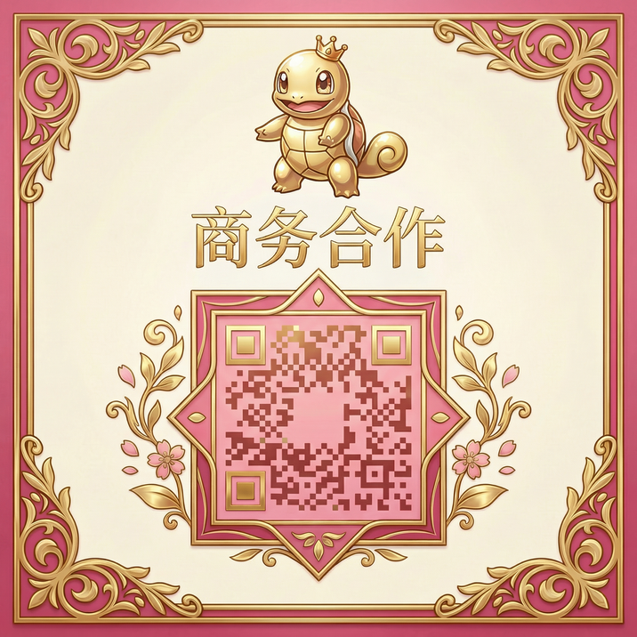 四虎视频商务合作